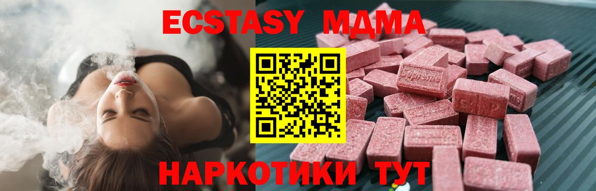 Экстази Punisher Белая Калитва