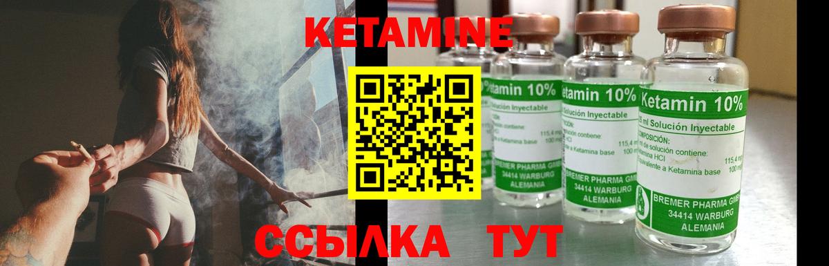 мориарти как зайти  КЕТАМИН VHQ  Вход с VPN  Белая Калитва 