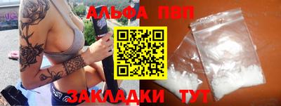 таблы Гудермес