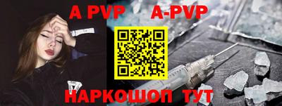 таблы Гудермес