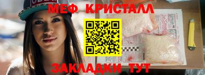 метадон Гулькевичи