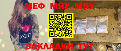 таблы Гудермес