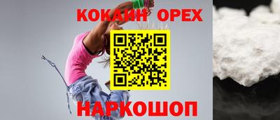 таблы Гудермес