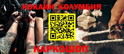 сатива Гуково