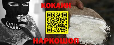 сатива Гуково