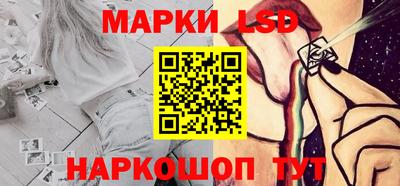 таблы Гудермес