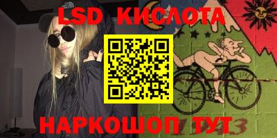 сатива Гуково