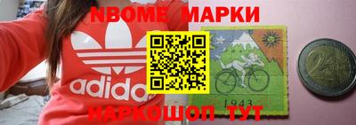 таблы Гудермес