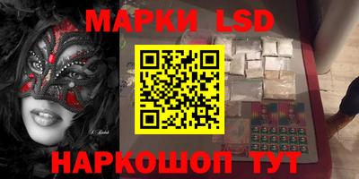таблы Гудермес