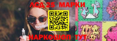 сатива Гуково