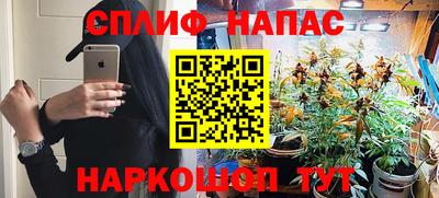 таблы Гудермес