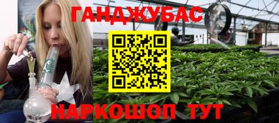 таблы Гудермес