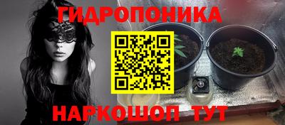 метадон Гулькевичи