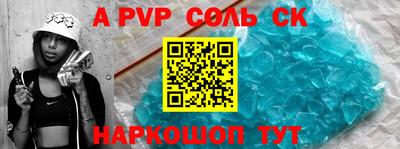 сатива Гуково