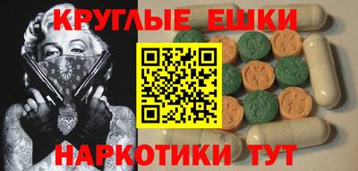 таблы Гудермес