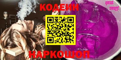 сатива Гуково