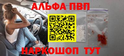 сатива Гуково