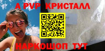 сатива Гуково