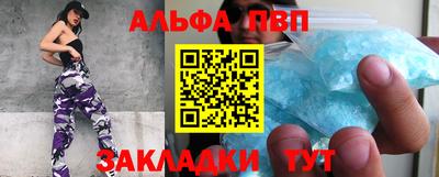 меф Добрянка