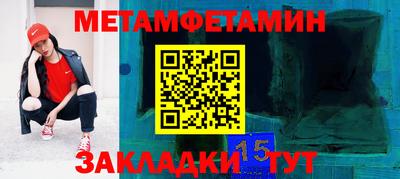 метадон Гулькевичи