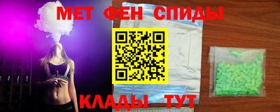 таблы Гудермес