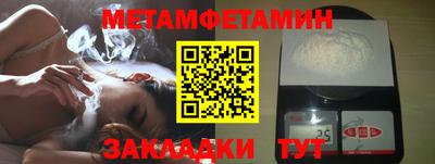 метадон Гулькевичи