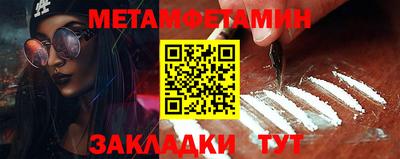 метадон Гулькевичи