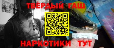 сатива Гуково