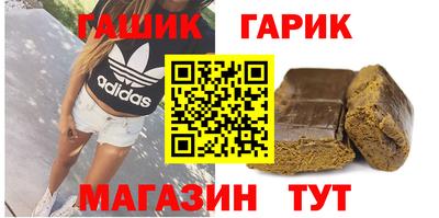 сатива Гуково