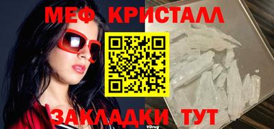 таблы Гудермес