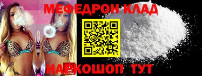 сатива Гуково