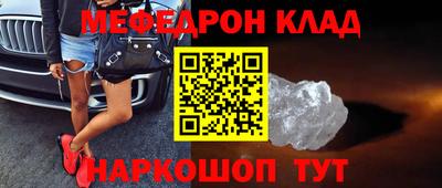 сатива Гуково