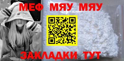 метадон Гулькевичи