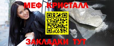 сатива Гуково