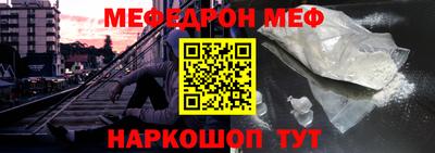 таблы Гудермес
