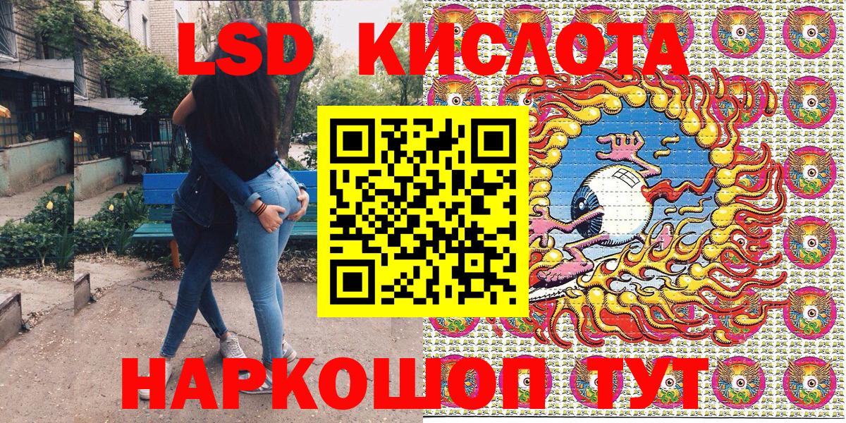 Белая Калитва  Наркотические марки 1,8мг  Вход с VPN  Наркотические марки 1,8мг 
