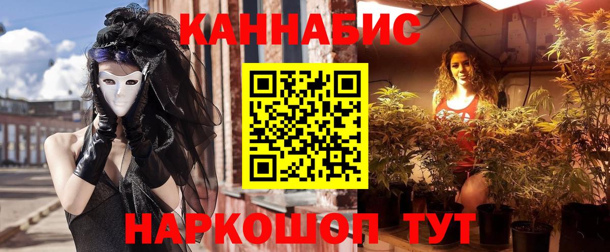 Шишки марихуана ГИДРОПОН  Бошки Шишки OG Kush  Белая Калитва  Канабис LSD WEED  Вход с VPN 
